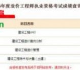 逆袭之路,森仁教育学霸是如何2年拿四证的呢?