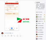 2019届森仁教育一建考后反馈